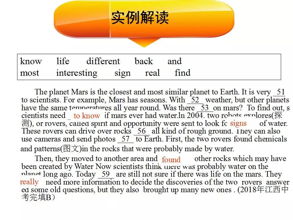中考1600词汇速记方案,中考1600词汇详解细读默写版