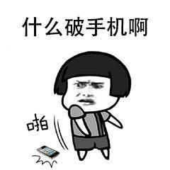 为什么都说蓝绿厂质量好,为啥说蓝绿是高价低配