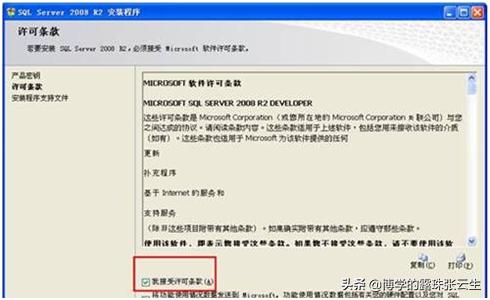 sql2008数据库完整版安装教程,sqlserver2008r2数据库安装步骤