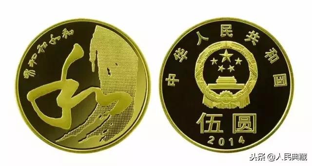 开国大典精制流通纪念币发行量,最新中国流通纪念币大全