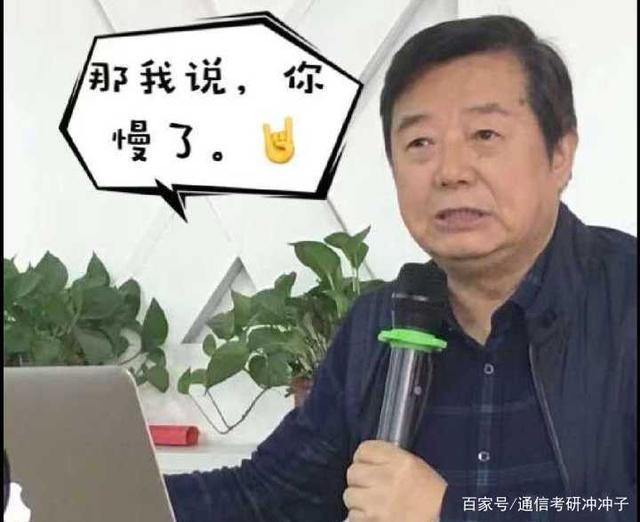 22考研怎么选择考研老师？听说跟了xxx就明年再来？