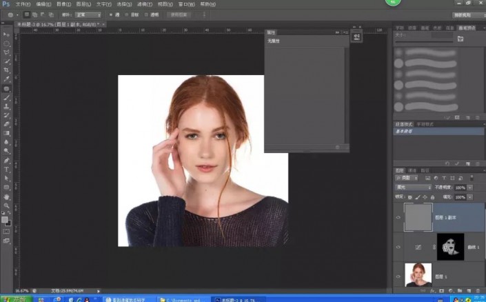 ps人像合影主要人物磨皮,ps中性灰磨皮教程