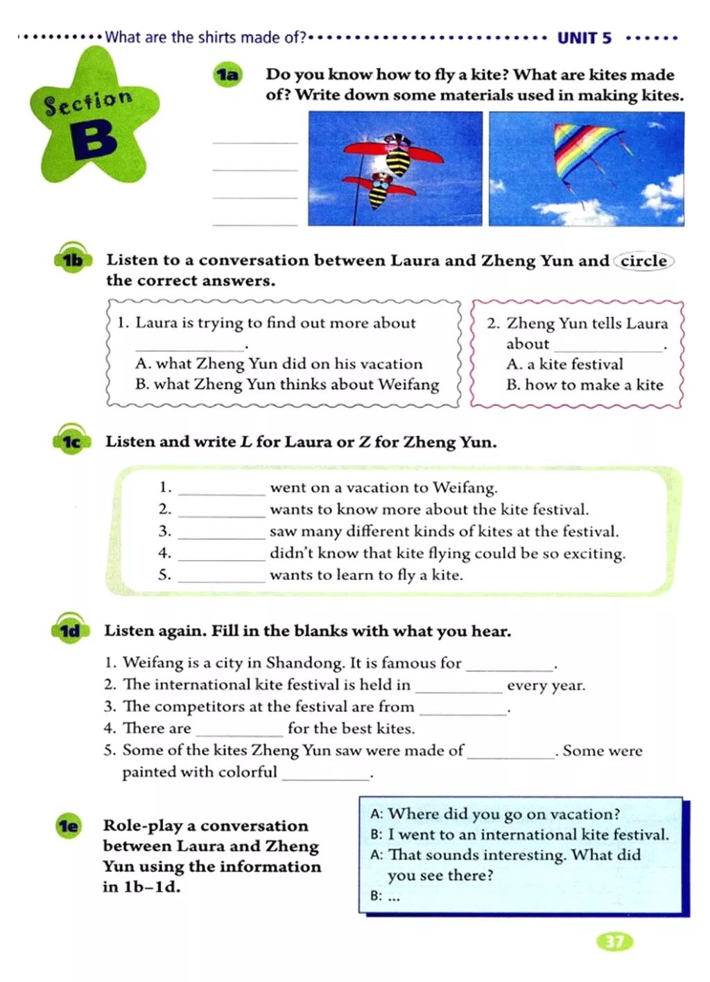 在家就能学英语免费课文,在家学人教版五年级英语下册