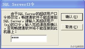 用友t3数据库怎么安装,用友t3软件可以安装第二台电脑吗