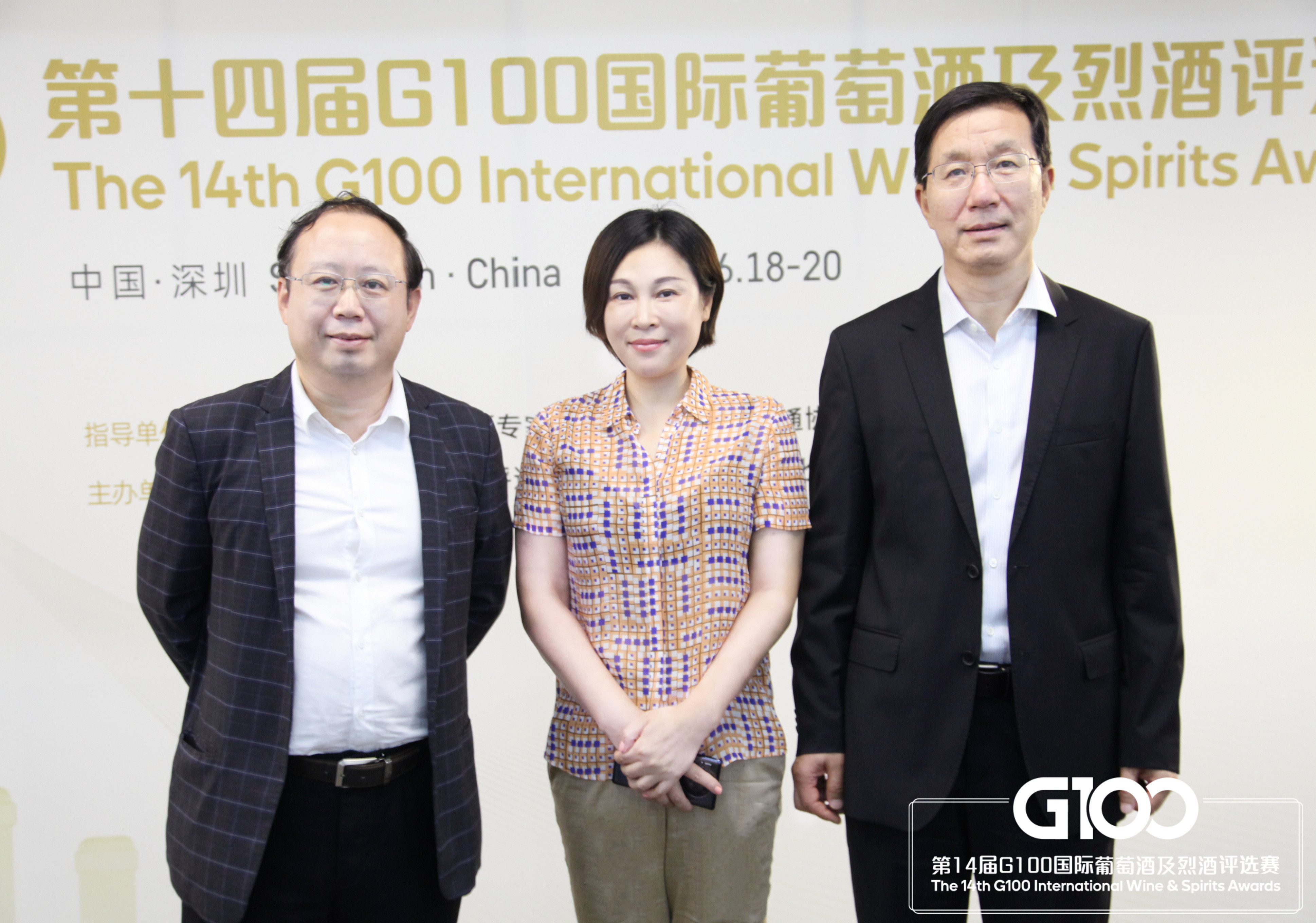 g100葡萄酒大赛,第十四届国际葡萄酒及烈酒评选赛