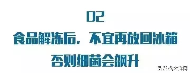 吃了这样的西瓜女子险丧命,女子吃了隔夜西瓜抢救无效死亡