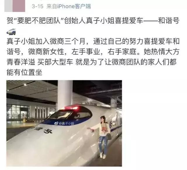 代购微商新政策,再见代购再见微商