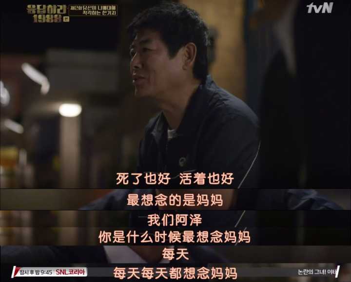 请回答1988rightherewaiting,rightherewaiting请回答1988