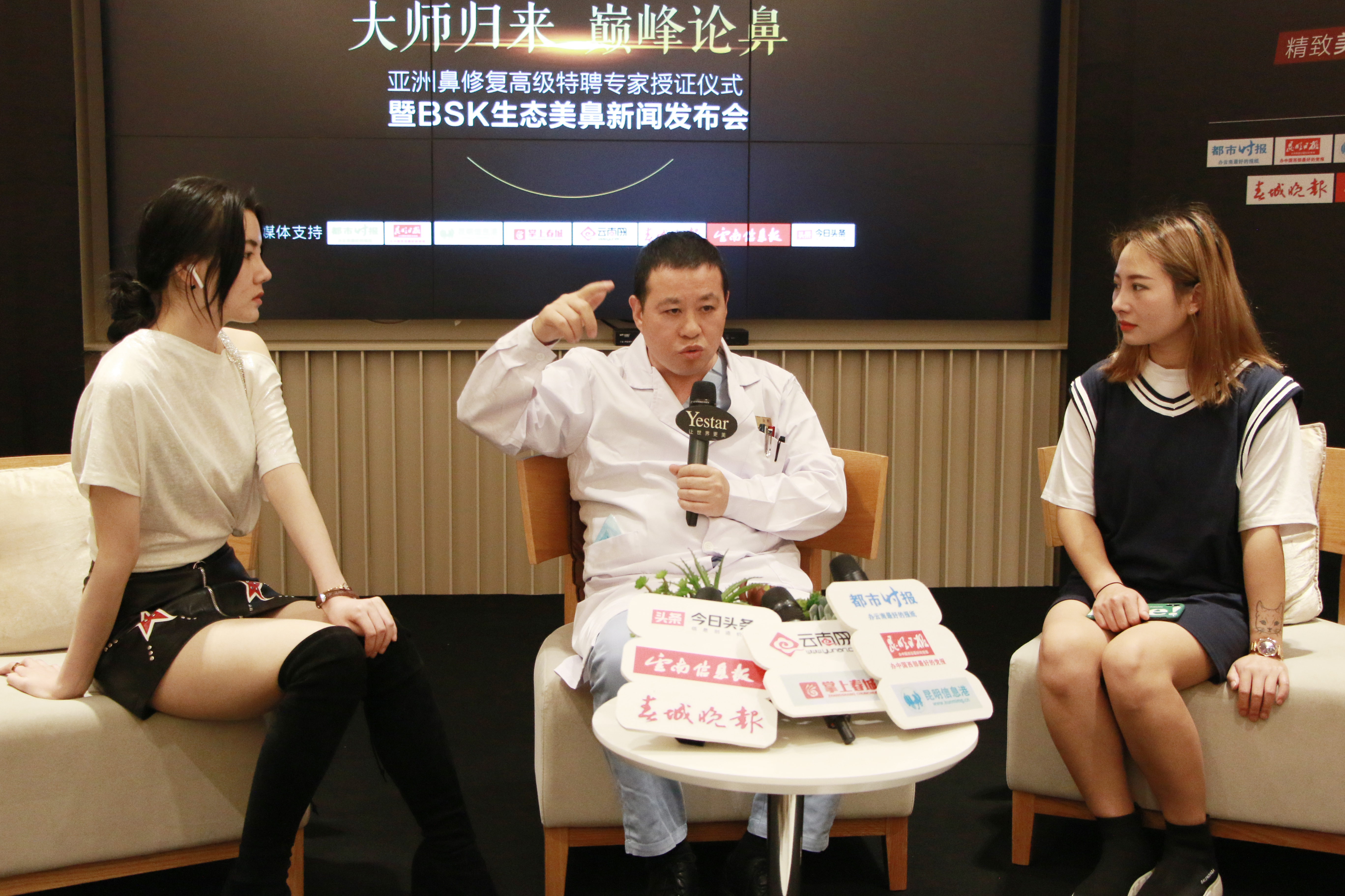 昆明艺星整形外科院长被授予美国射极峰亚洲鼻修复高级特聘专家