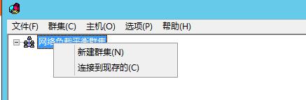 windows软负载均衡方案,高并发负载均衡架构