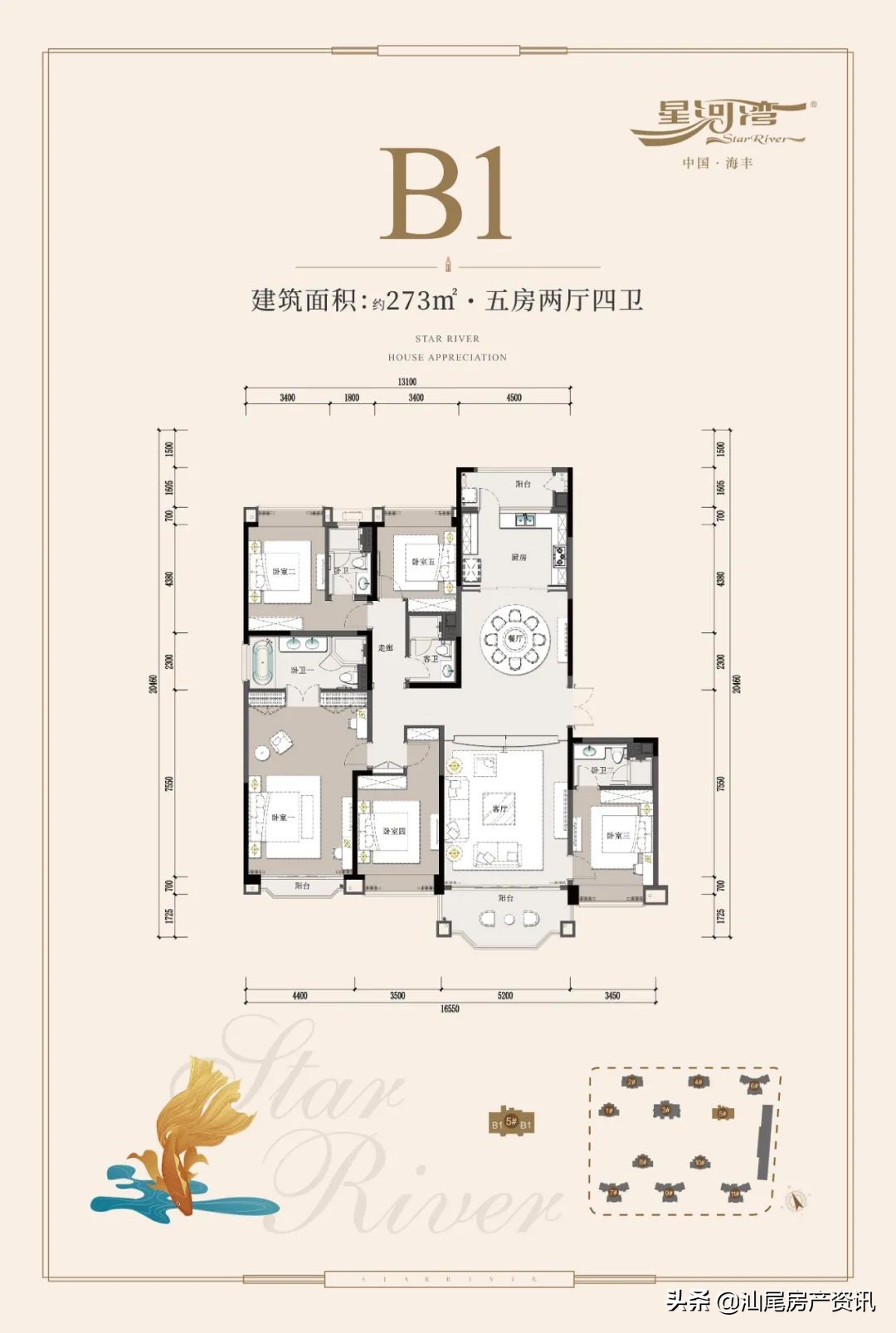 海丰星河湾楼盘怎么样,海丰星河湾备案价