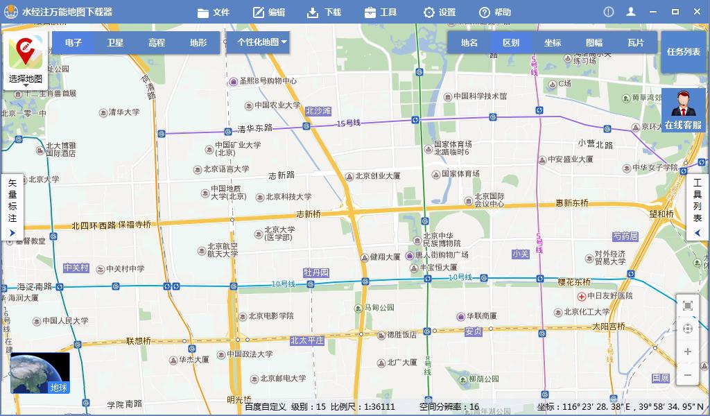 水经注地图如何加入图层,水经注地图导出高清图