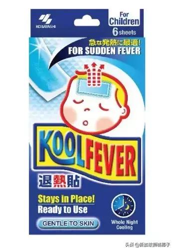 新加坡买药去哪里买,去新加坡必买特效药