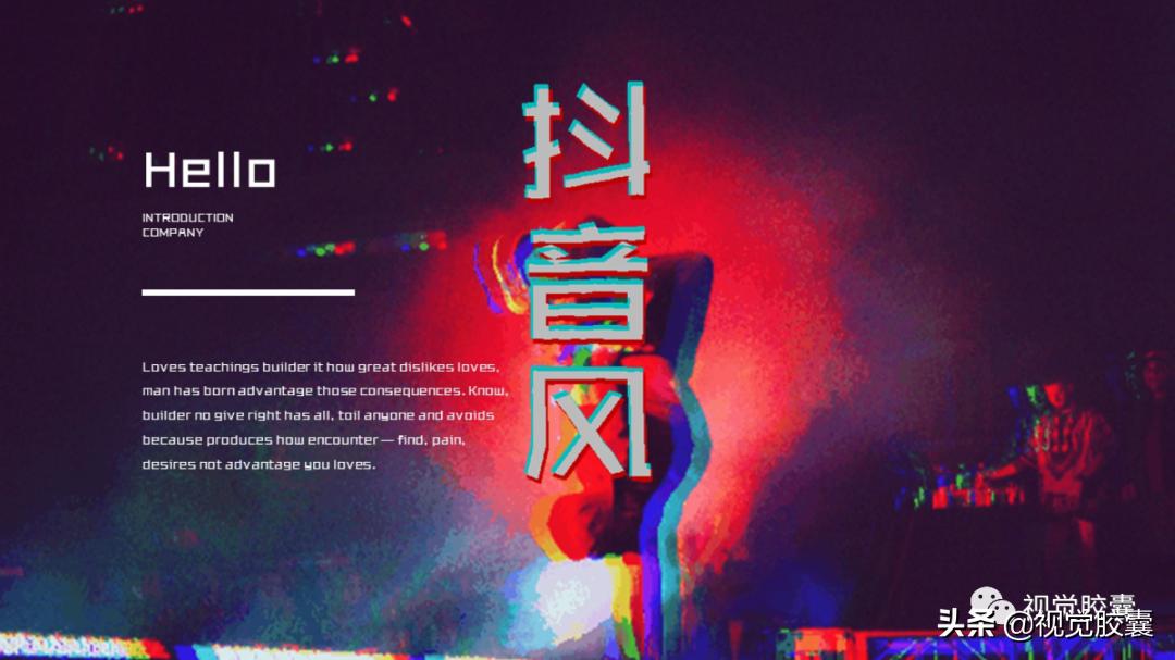 最火快闪效果ppt,最近特别流行的ppt快闪