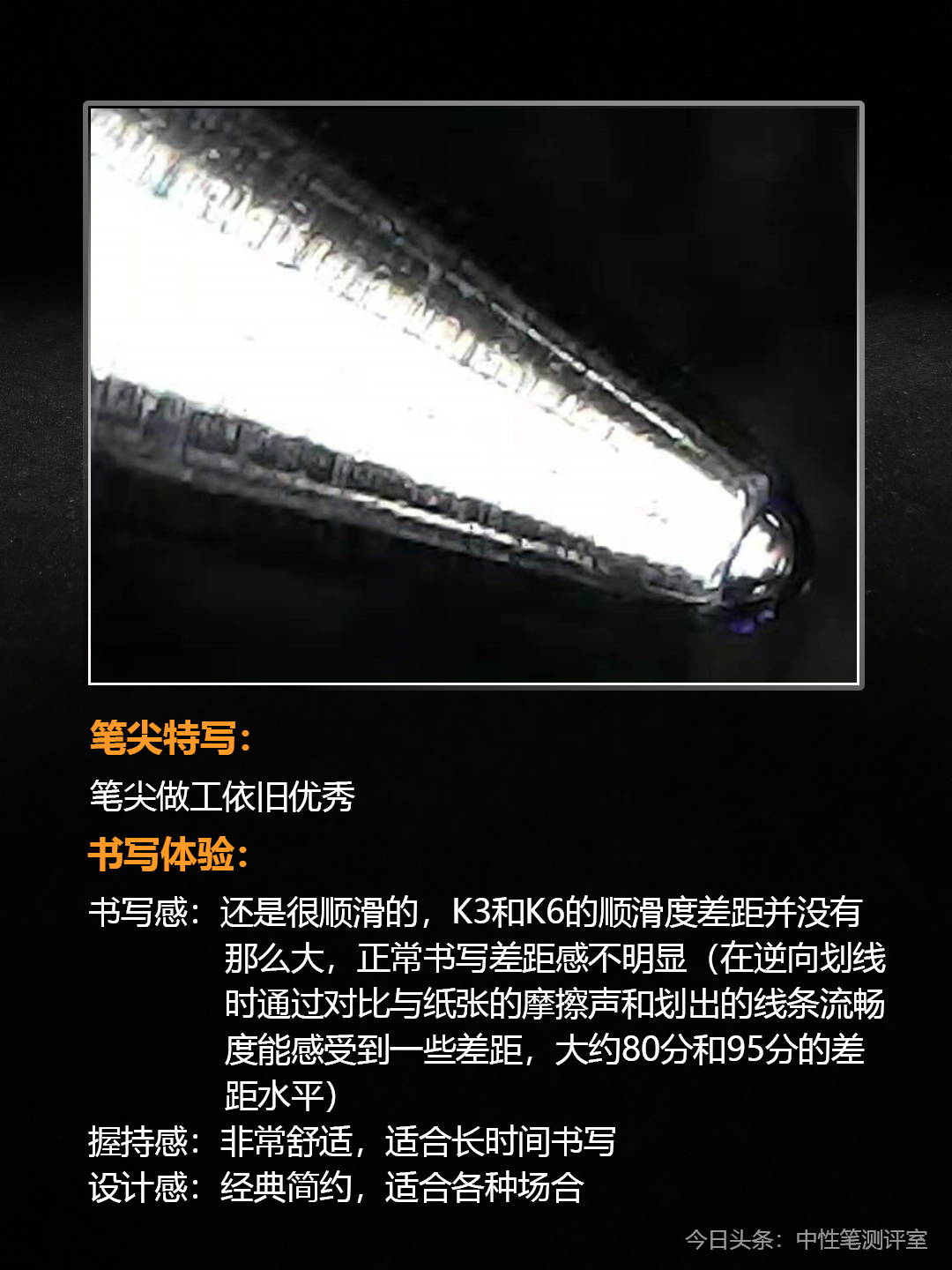 三菱uni-ball中性笔限定,聊一聊三菱