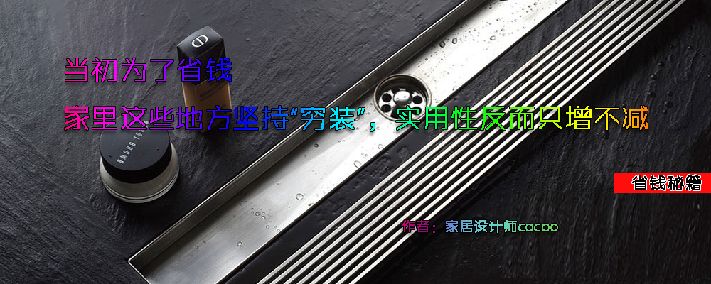 当初为了省钱买轿车,当初为了买房省吃俭用