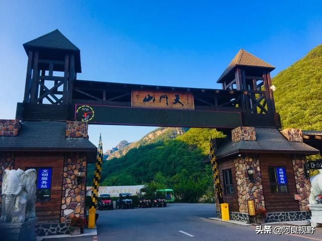 大连庄河天门山露营地,大连庄河天门山天气