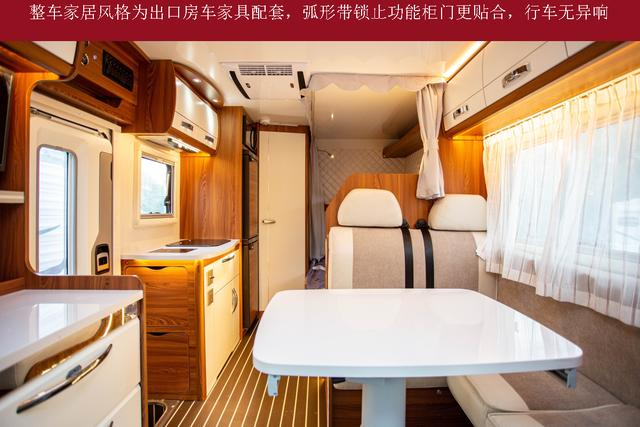 华云途骏t型房车露营,华云途骏双扩展房车配置