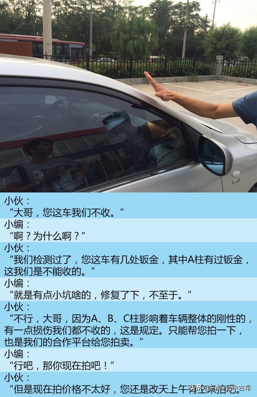 人人车二手车直卖网卖车靠谱吗,二手车直卖网卖车