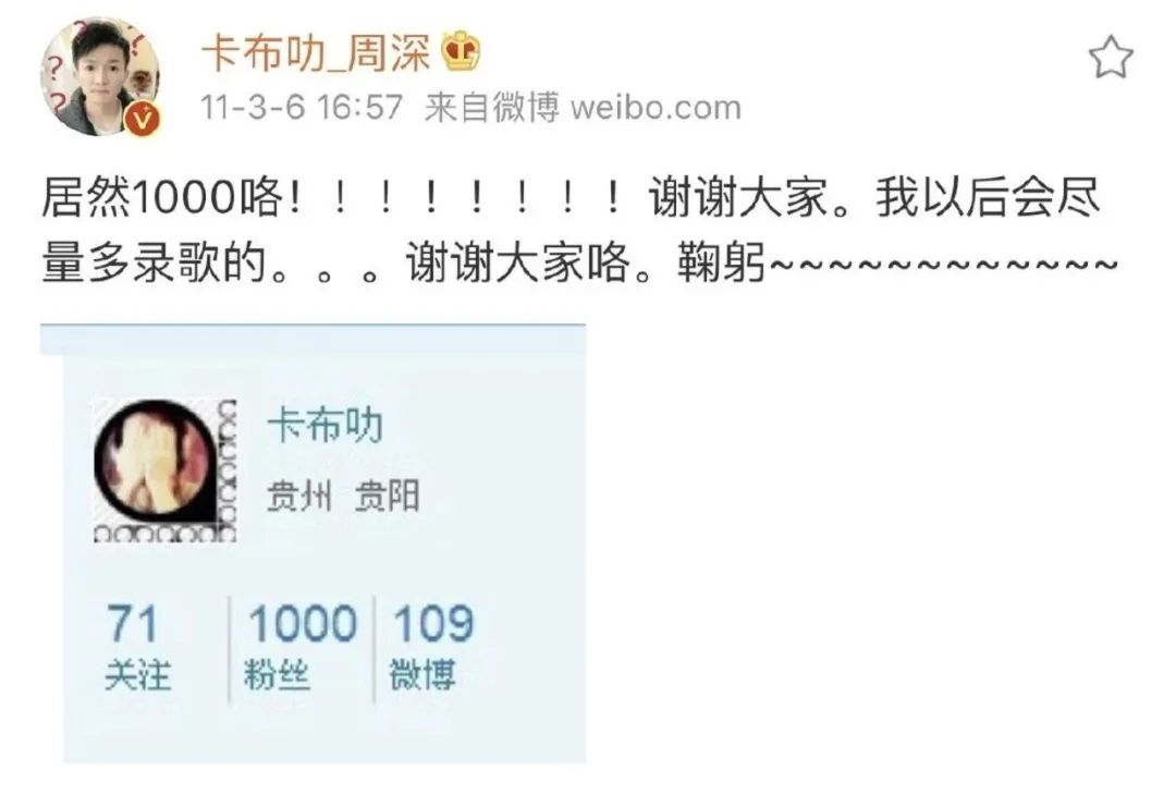 从留守儿童到牙医,再到歌神,周深是谁?真的很牛吗?