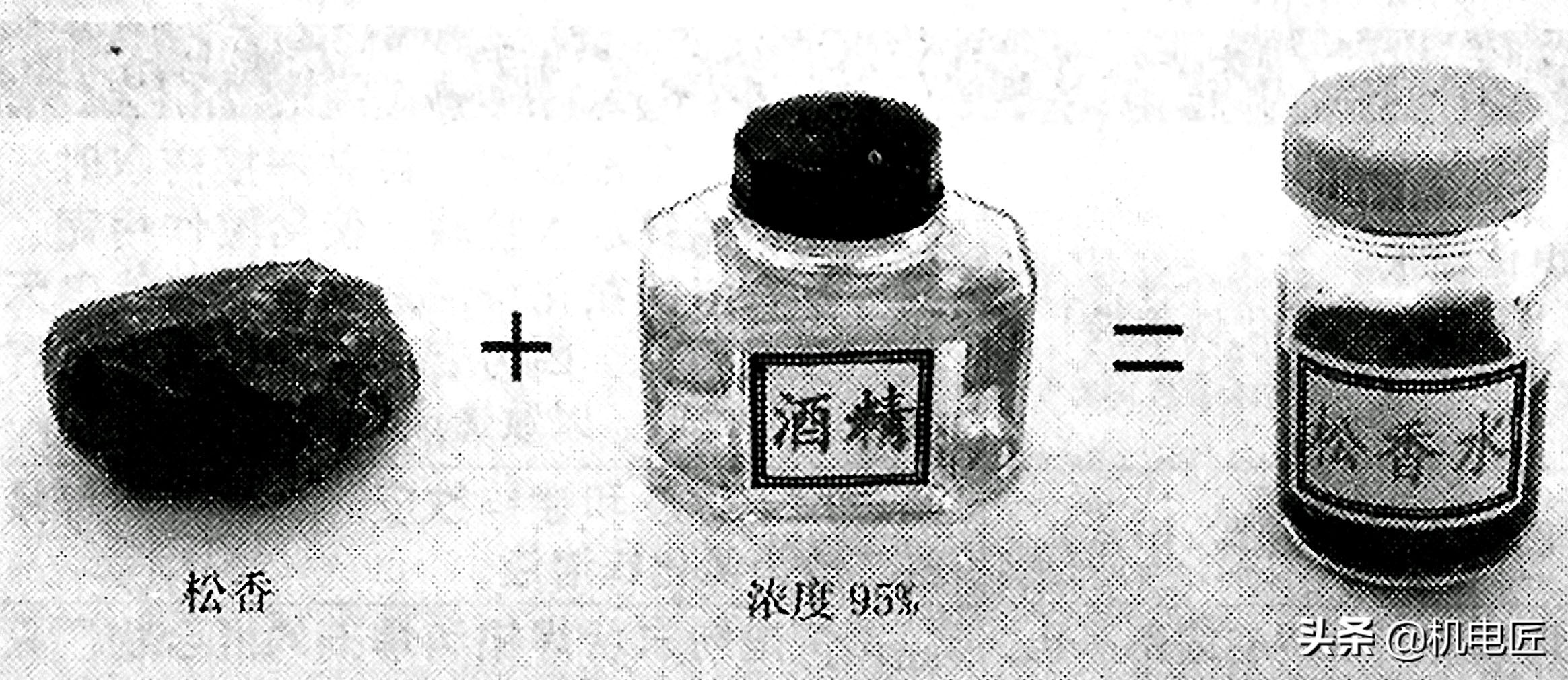 焊丝助焊剂的正确使用方法,什么是焊料什么是助焊剂