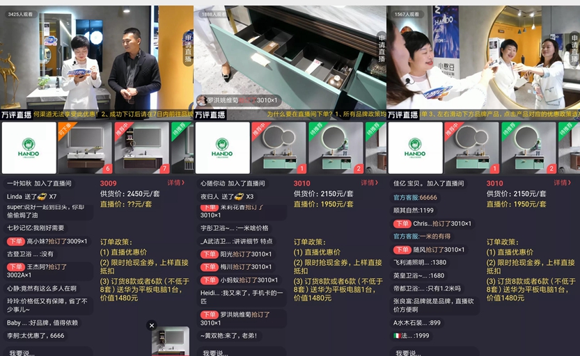 “实木智造炫彩上市”小憨豆新品直播发布会取得圆满成功