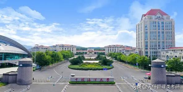 中国海洋大学会计专硕分数线,中国海洋大学会计专硕英语免修