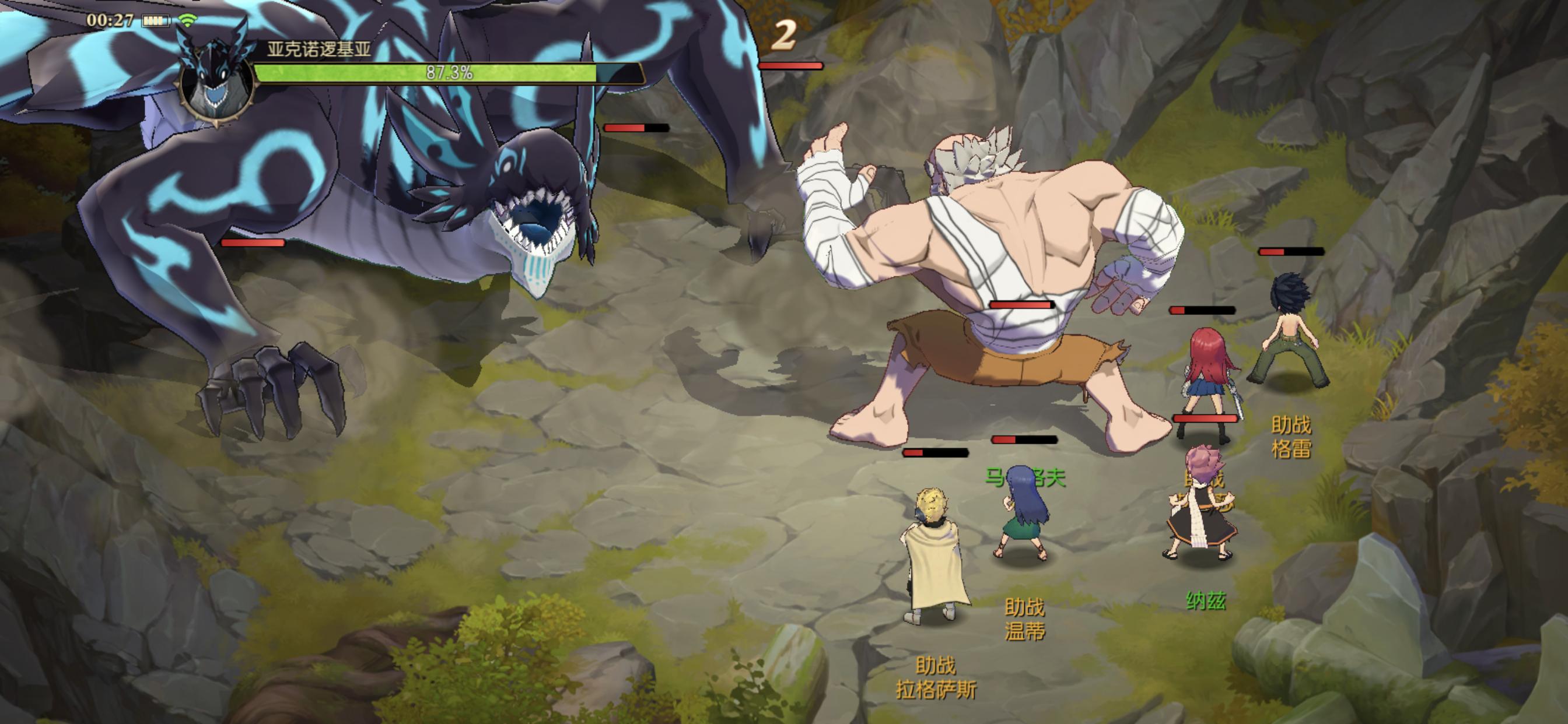 妖精的尾巴魔导少年新服,妖精的尾巴魔导少年攻略