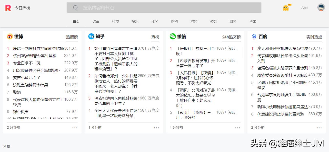 不花钱又好用的五个实用网站资源,这几个实用且有趣的网站推荐给你