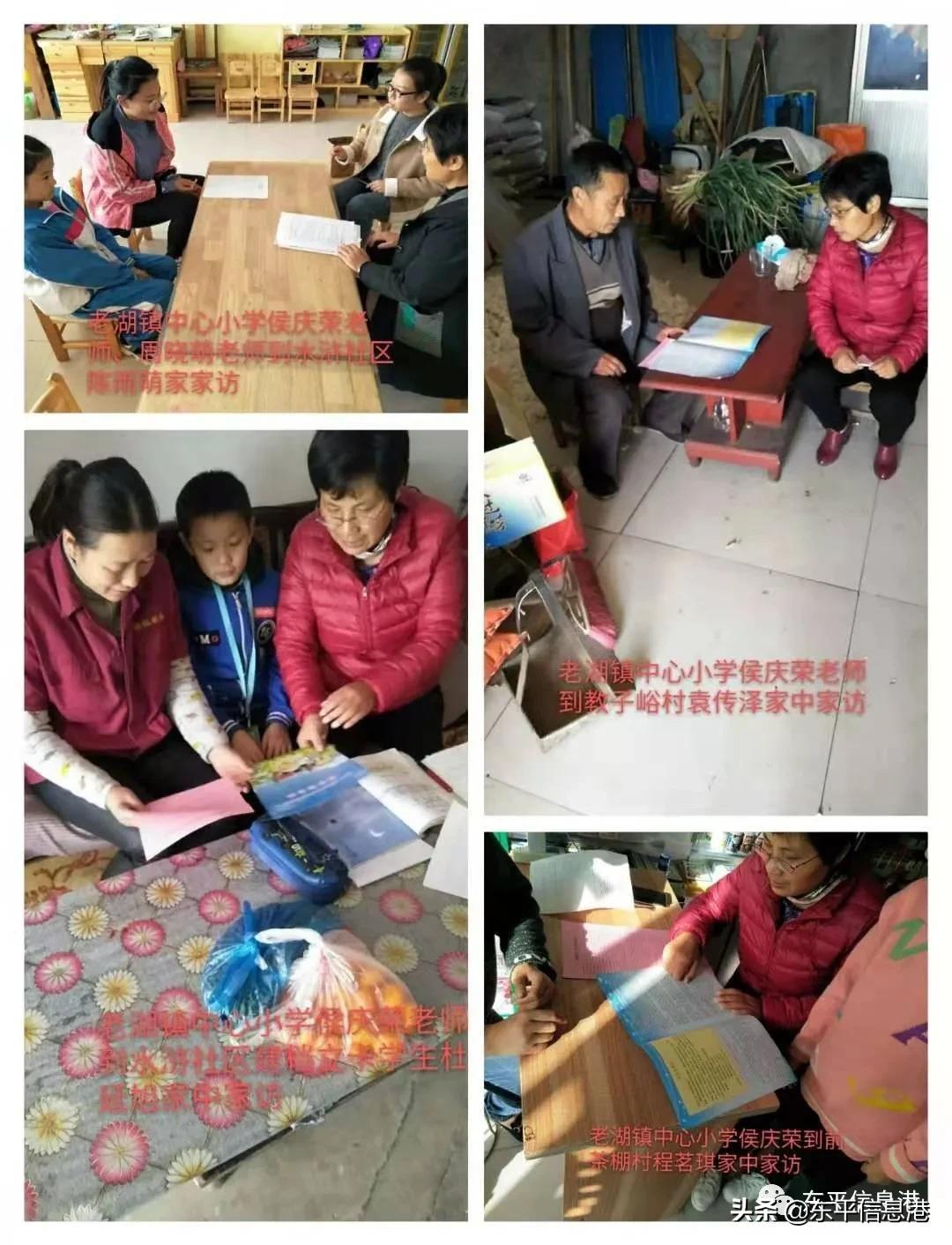 疫情无情人有情教师家访暖人心,教师暑假上门家访关爱学生暖人心