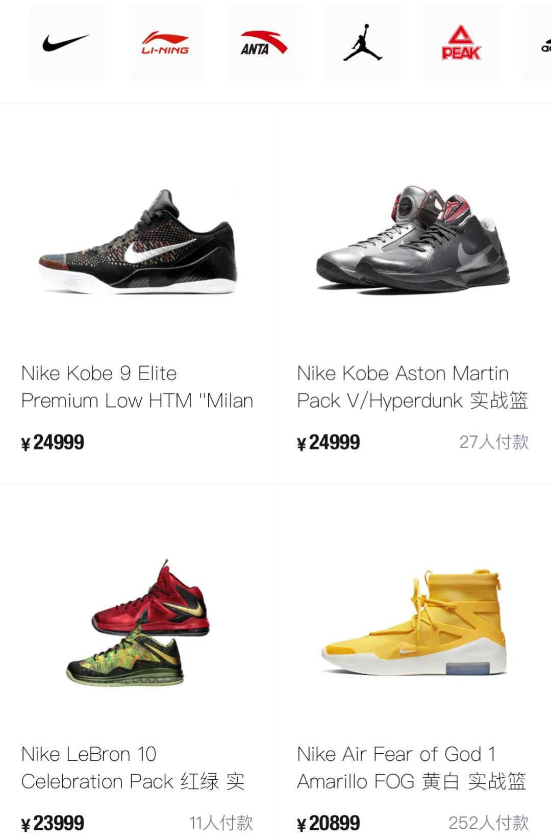 虎扑很难吗,虎扑为什么登不上