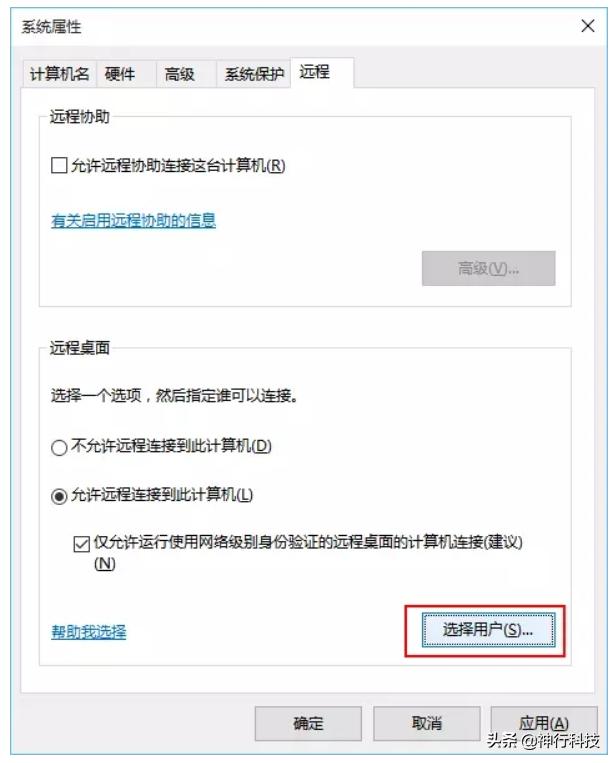 花生壳怎么连接公司内网远程桌面,怎样用花生壳远程控制电脑