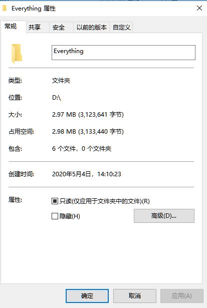 十款堪称神器的效率软件,野游软件