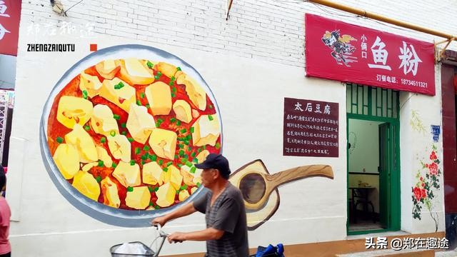 长治风情美食一条街,长治神马创意街区