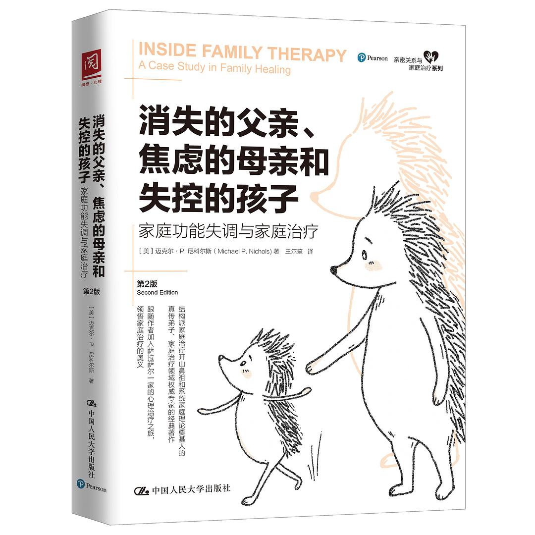 家庭感统失调训练方法,感统失调家庭训练法6-12岁