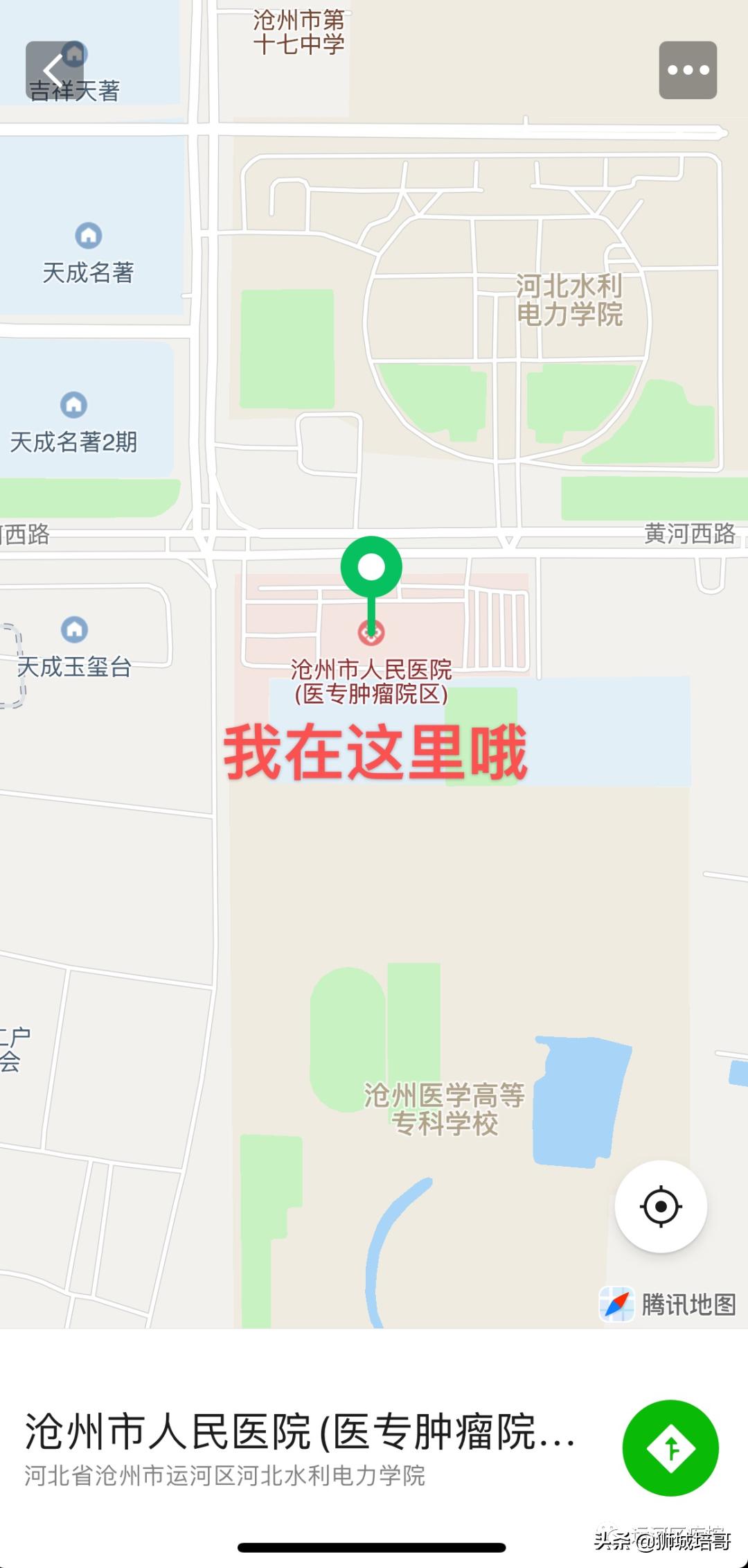 查看疫苗接种地点,开始查询疫苗接种记录