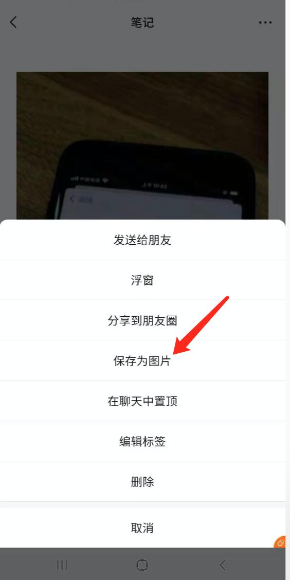 适合截图发朋友圈的软件,模拟微信朋友圈截图软件