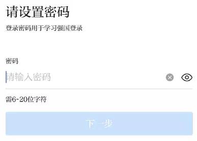 学习强国这个平台有啥用,学习强国平台中的小程序有什么用