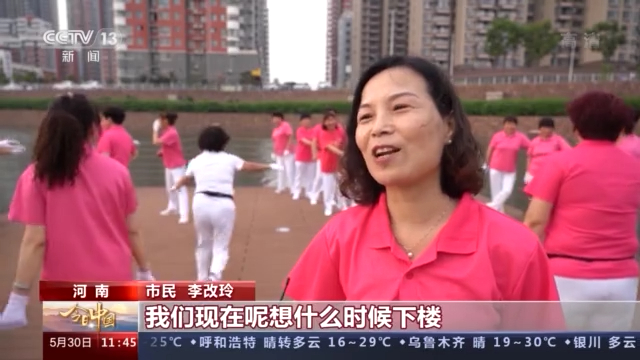 今日中国河南篇之郑州,豫见美好的抖音