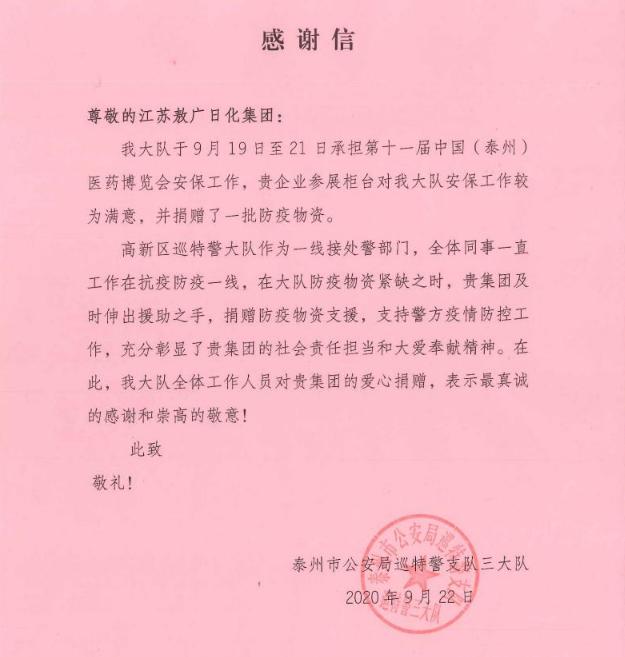 爱心传递寒冬送温暖活动圆满结束,开展春节送温暖送爱心活动