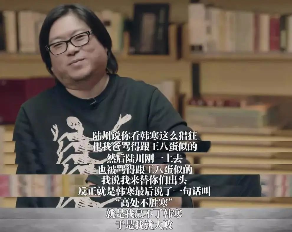 韩寒电影最后结局,韩寒最终结局怎么样