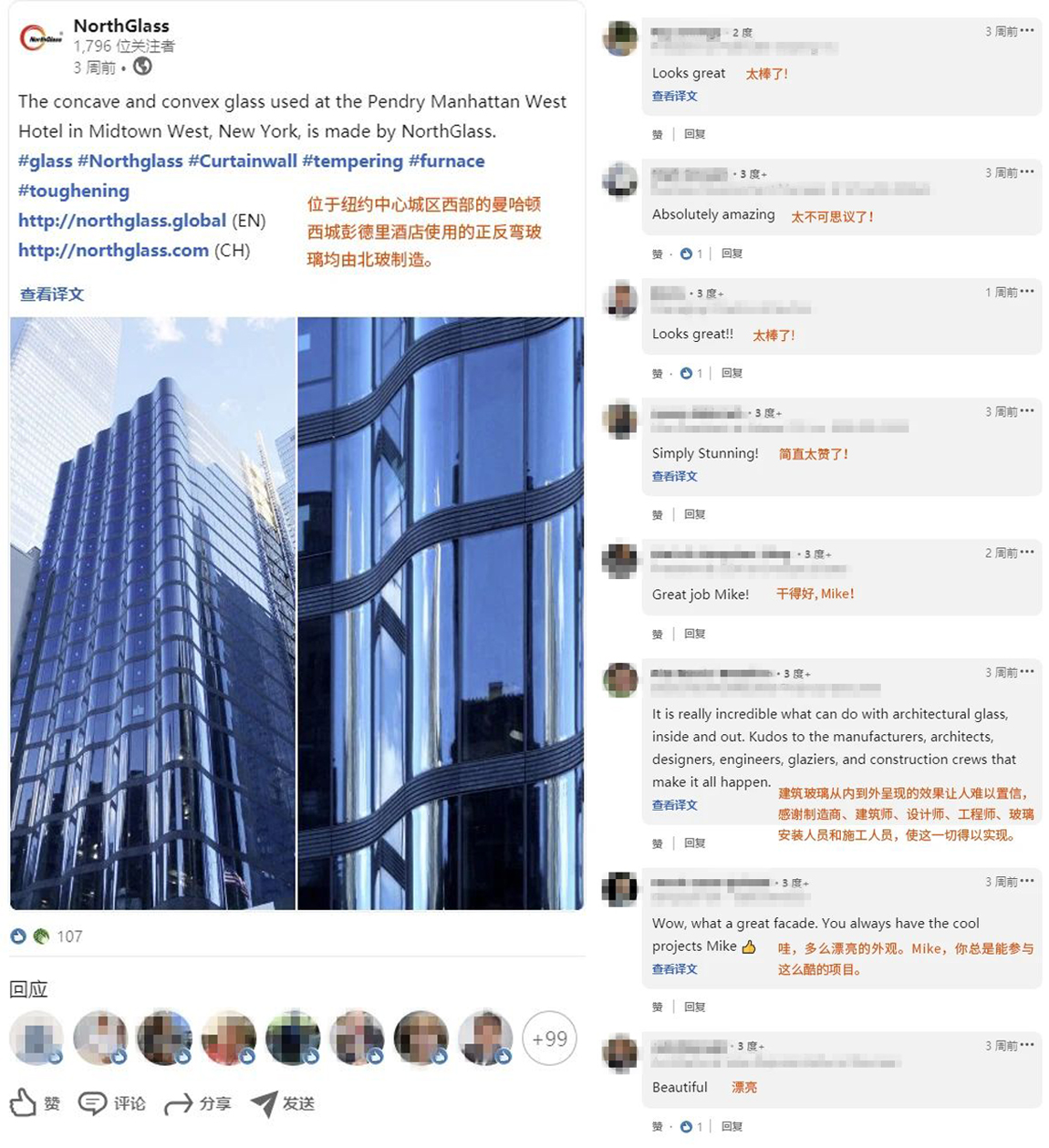 曼哈顿高档公寓酒店,曼哈顿性价比高的豪华酒店