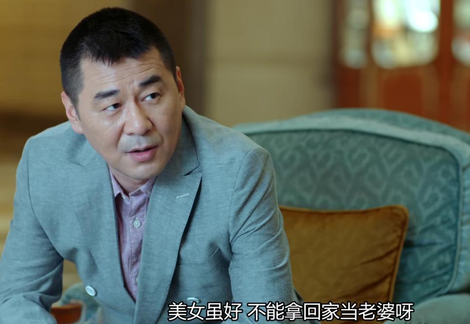 李一桐找陈建斌装大款,李一桐陈建斌爱情故事