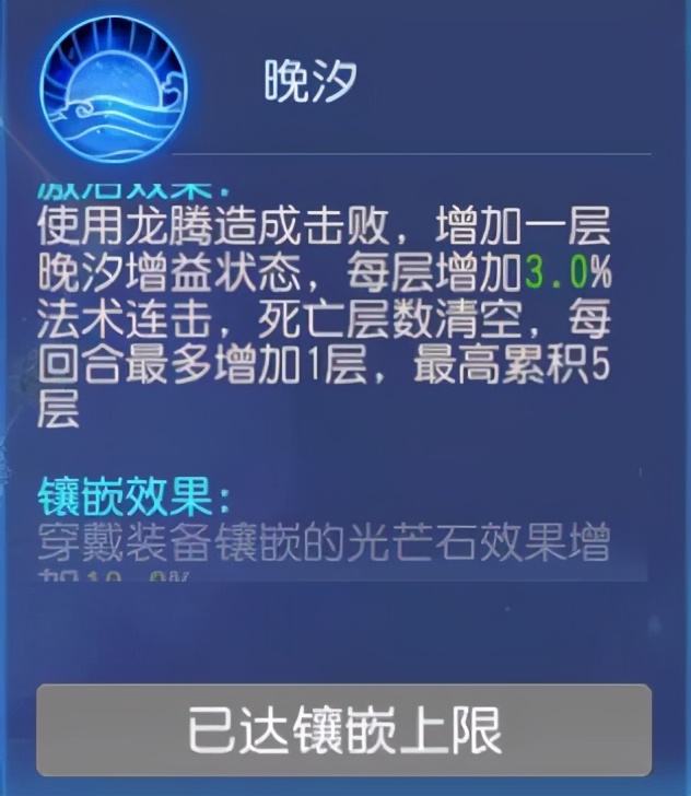 梦幻西游手游龙宫从零开始攻略,梦幻西游手游2020神威月宫和龙宫