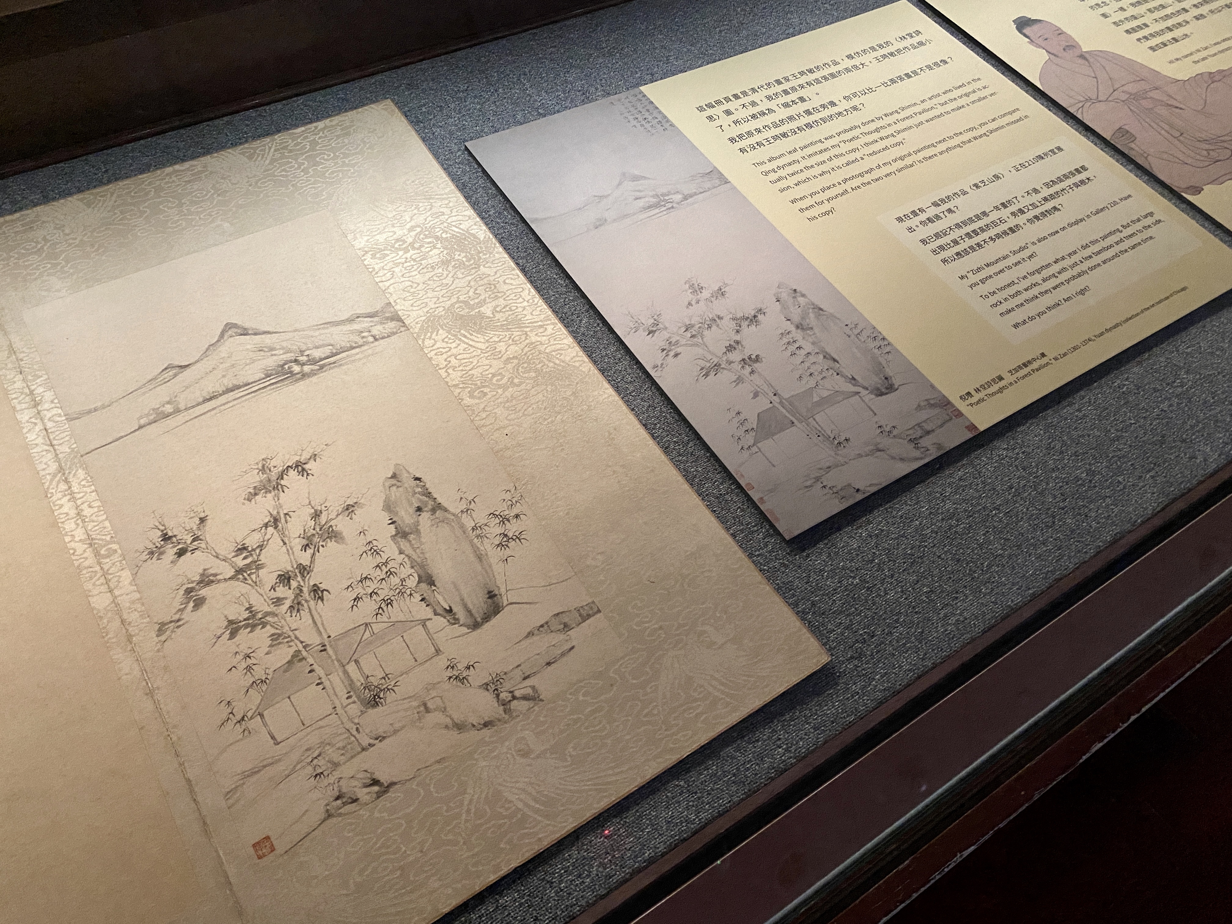 您是观赏者，也是参与者『话画－说明卡片探索记』特展