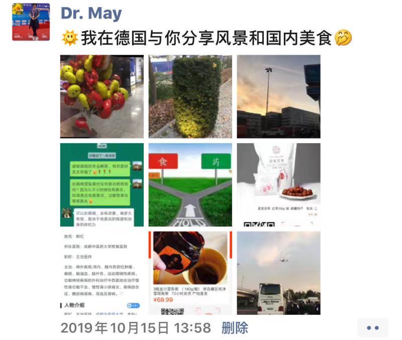 中科院博士最终去向,中科院博士离职后来去哪