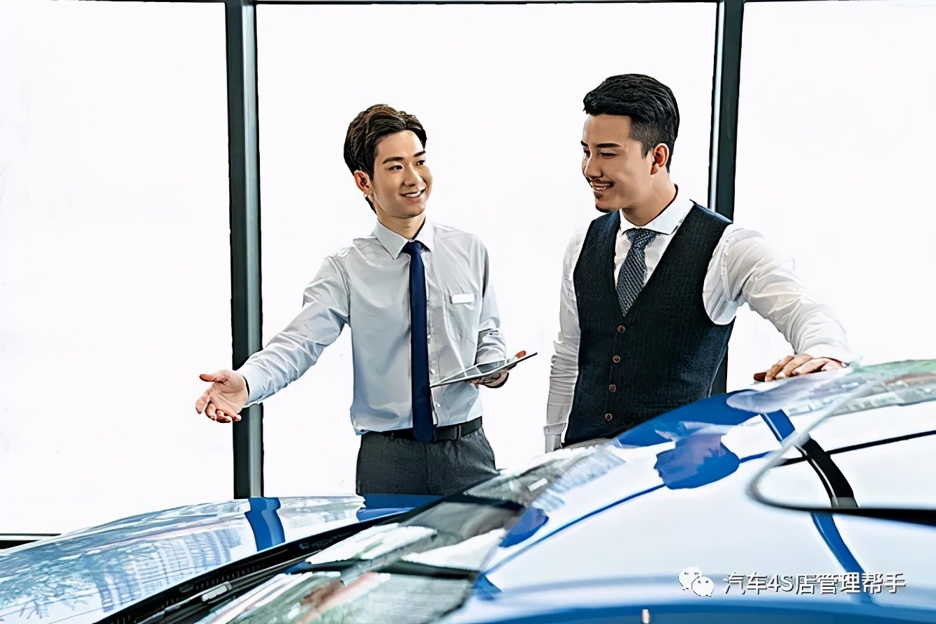 4s店销售中的九大流程,4s店销售流程管理制度