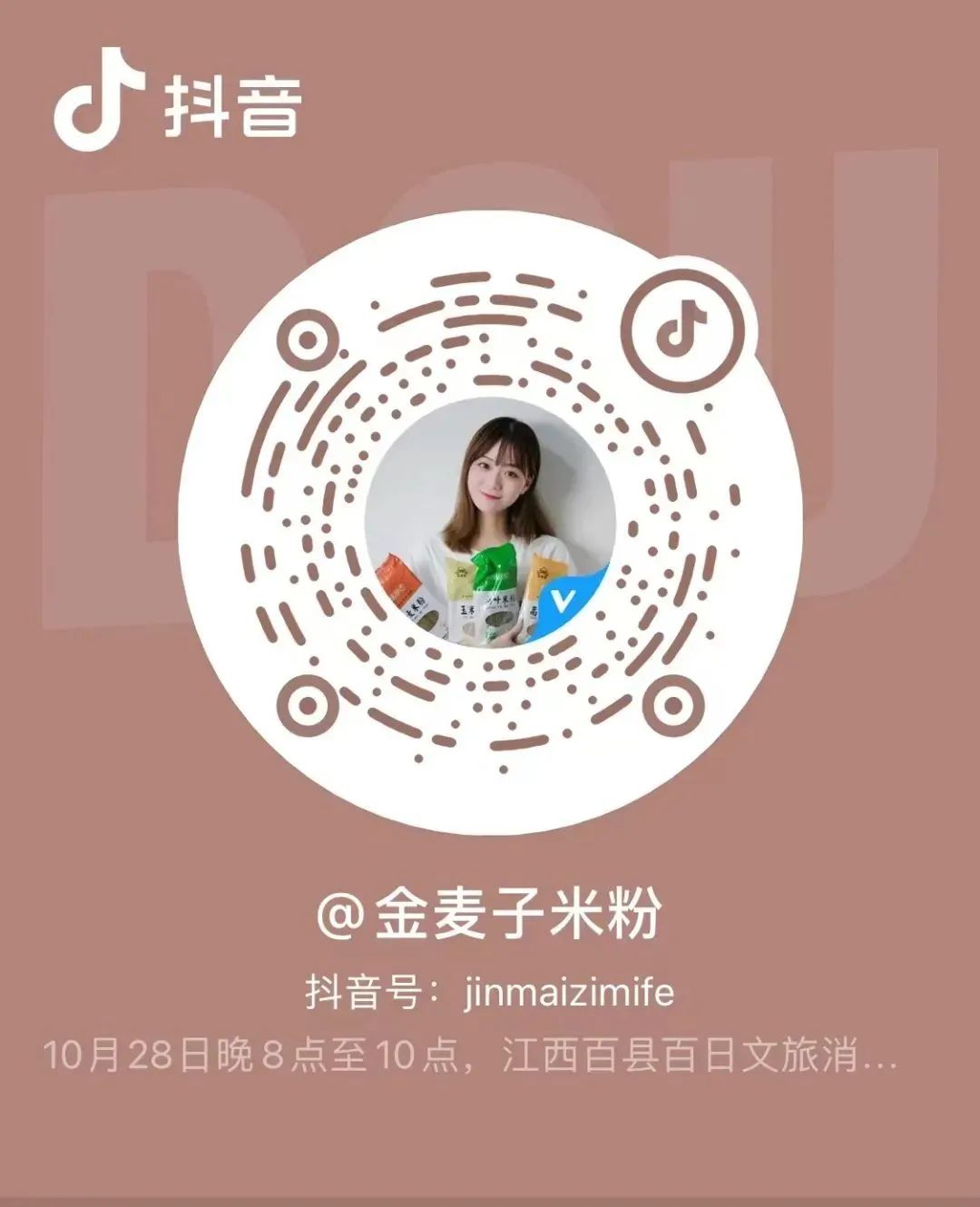 百县百日文旅消费季直播南康,百县百日文旅消费季南康分会场