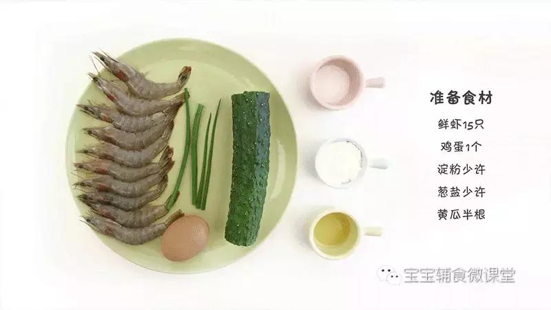 怎样做虾丸好吃又简单,虾丸的最简单做法