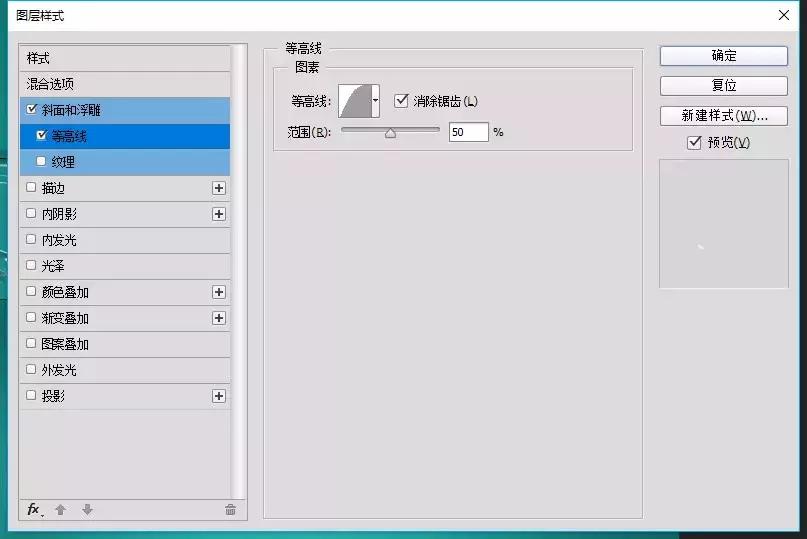 ps教程用ps制作透明玻璃字,ps怎么用图层样式做玻璃字